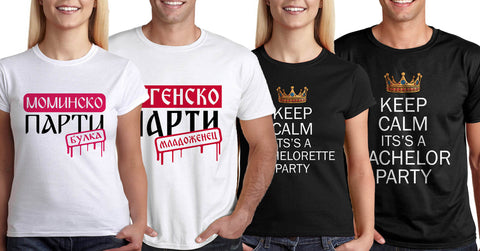 Сватбени тениски