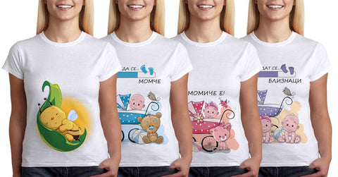 Дрехи за бременни