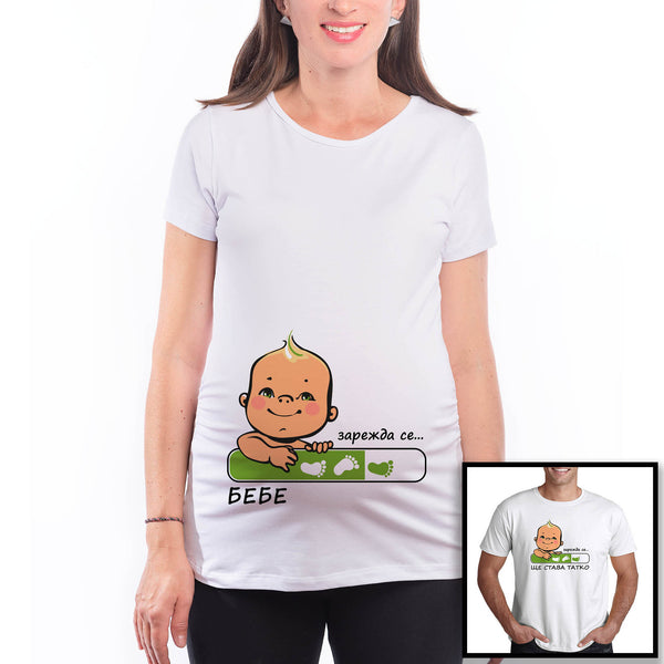 Тениска за Бременни от 100% Памук - "Зарежда се бебе"