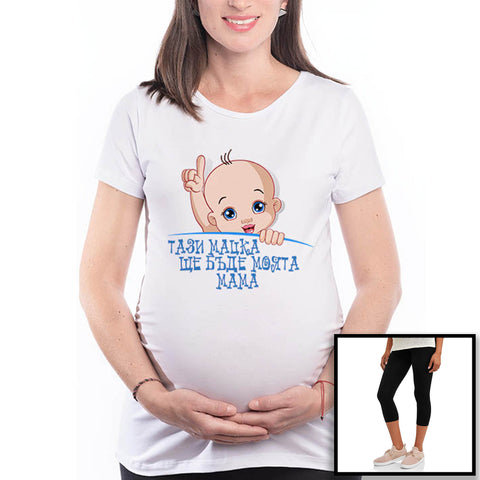 ПРОМОЦИЯ: Комплект туника М и клин за бременни "Тази мацка" в синьо