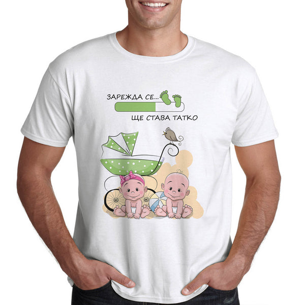 Изнанада за бъдещ баща на близнаци, момче и момиче