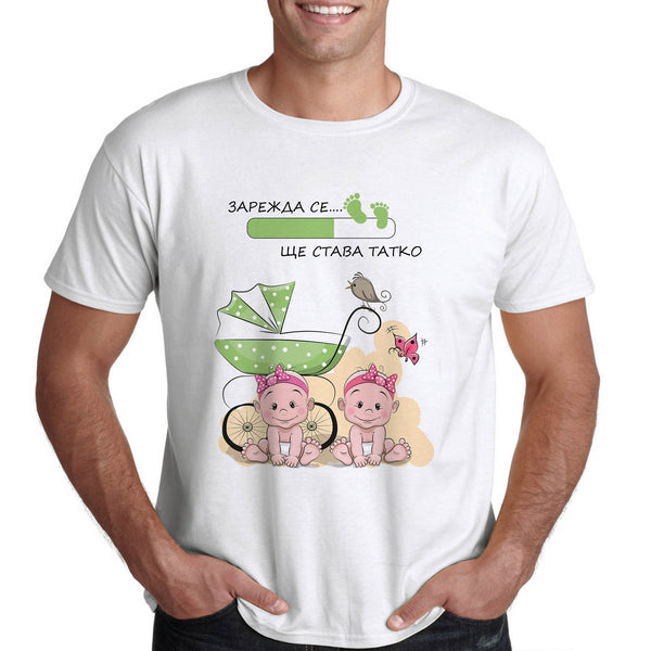 Тениска за бъдеш татко на близнаци момичета