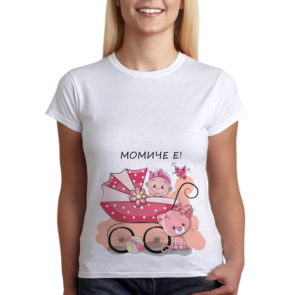 Тениска за Бременни от 100% Памук - "Момиче е с коте" - Printo.bg