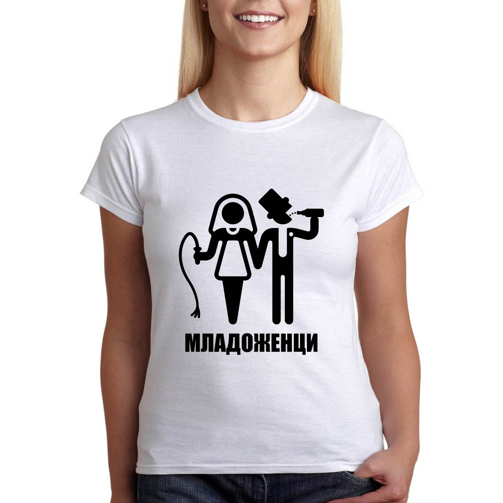 ТЕНИСКИ ЗА МЛАДОЖЕНЦИ БУЛКА СВАТБА