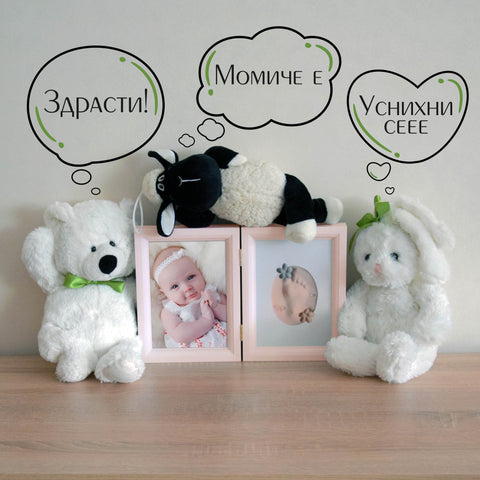 рамка за бебе с отпечатък и глина