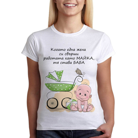 Когато една жена .. Тя става БАБА, зелено, бебе - Printo.bg