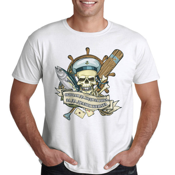 Риболовна тениска с надпис, "ОБИЧАМ ДА ХОДЯ НА РИБОЛОВ", риболовни щампи