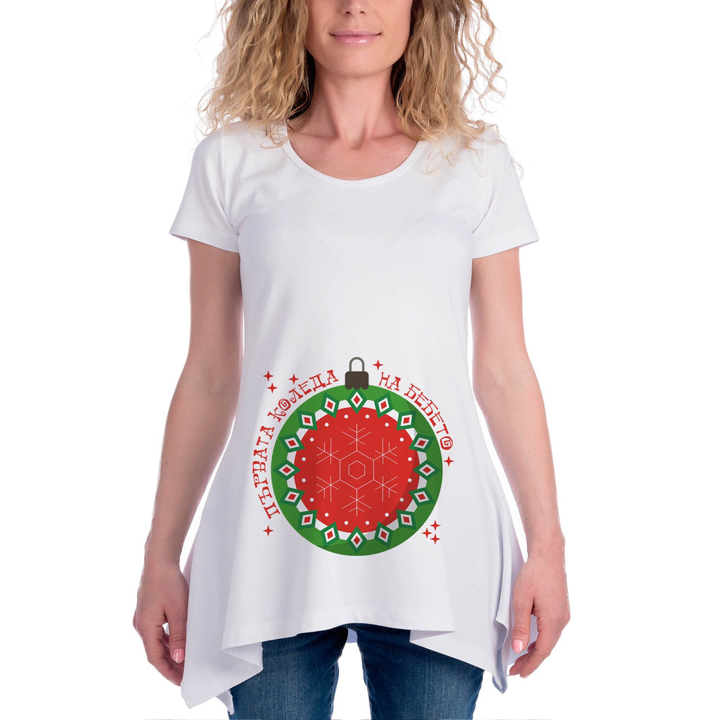 Коледна Тениска за Бременни от 100% Памук - "Първата коледа на бебето" - Printo.bg