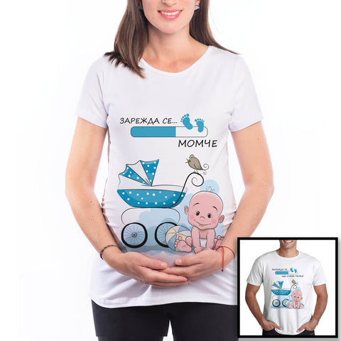 Дрехи за бременни - Тениска "Зарежда се момче с бебе" Подарък за бременна