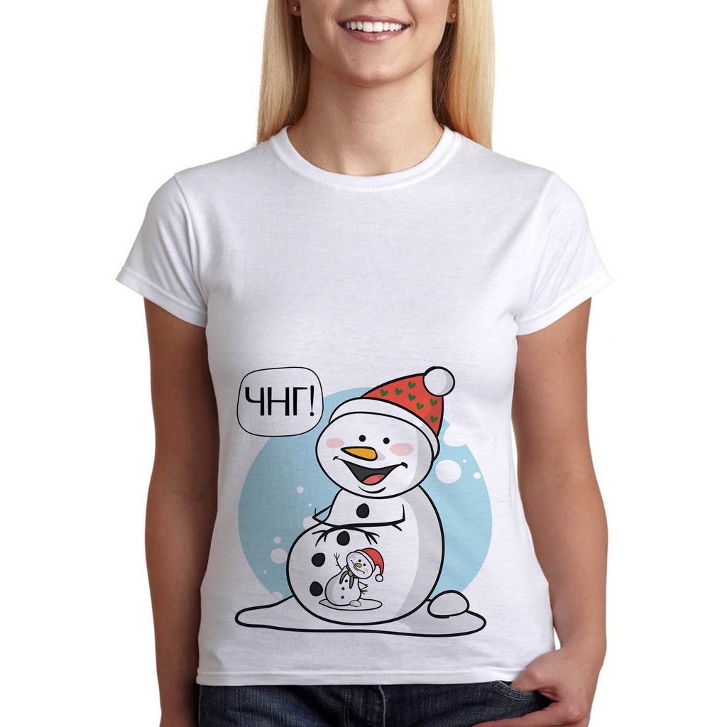 съобщаване на бременност нова година