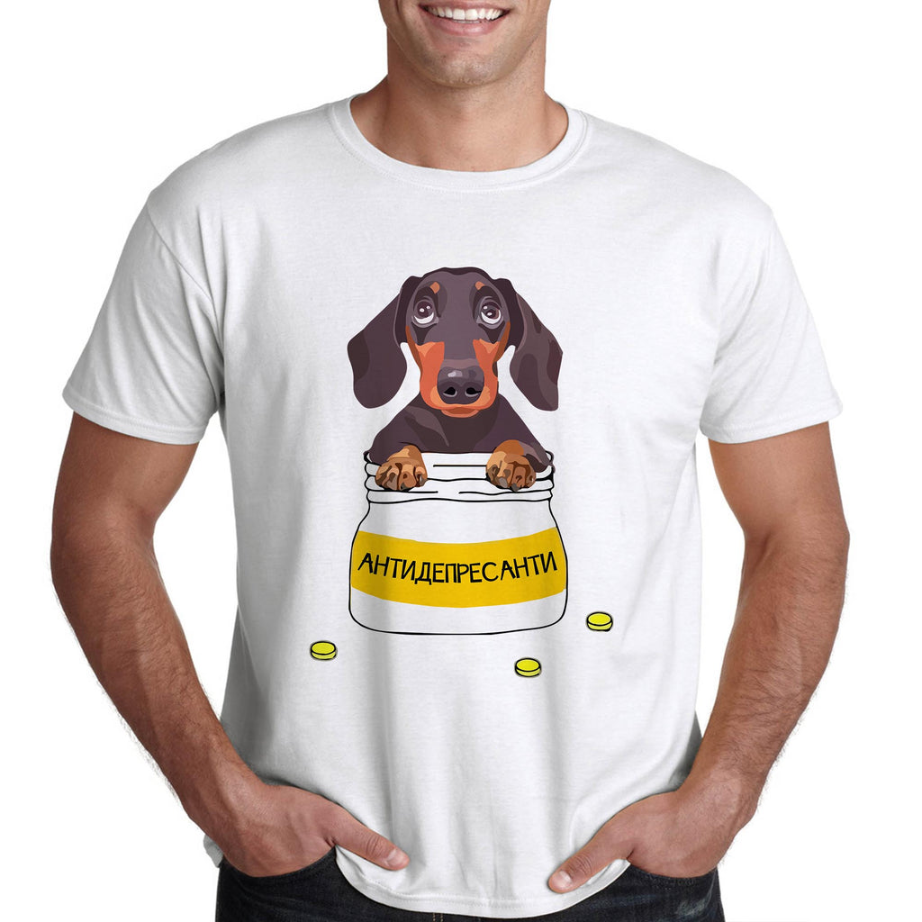 забавна мъжка тениска с куче дакел