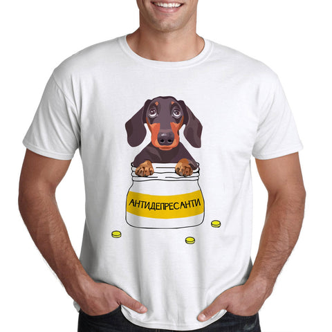 забавна мъжка тениска с куче дакел