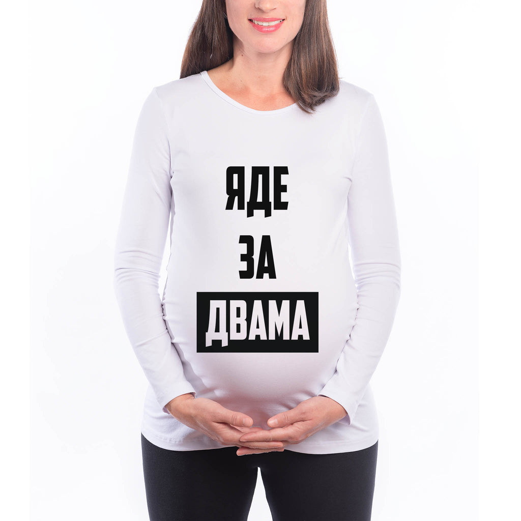 Туника за бременни Оригинален подарък за бъдеща мама