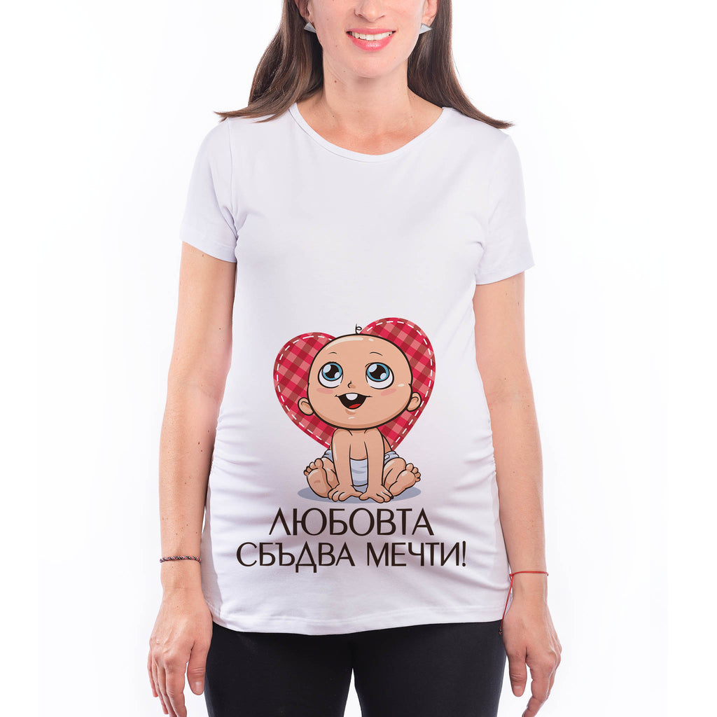 Дрехи за Бременни "Любовта сбъдва мечти" Тениски за бременни