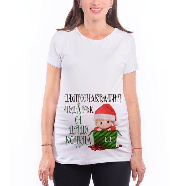 Коледна Тениска за Бременни от 100% Памук - "Дългоочаквания подарък от Дядо Коледа"