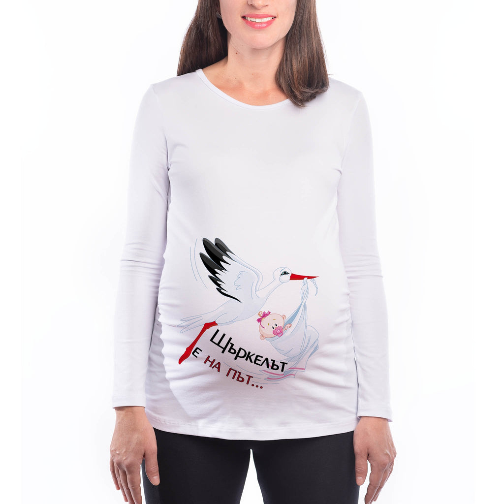 Тениска за Бременни с момиче "Щъркелът е на път с момиче" Забавна Дреха за Бременна