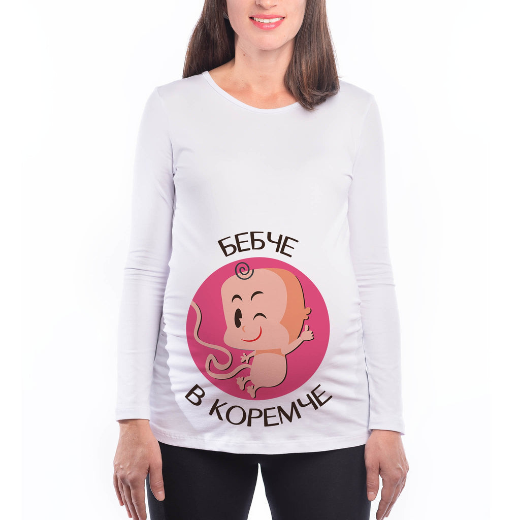 Туника за Бременни "Бебче в коремче" Тениска Подарък Дрехи за бременни - Printo.bg