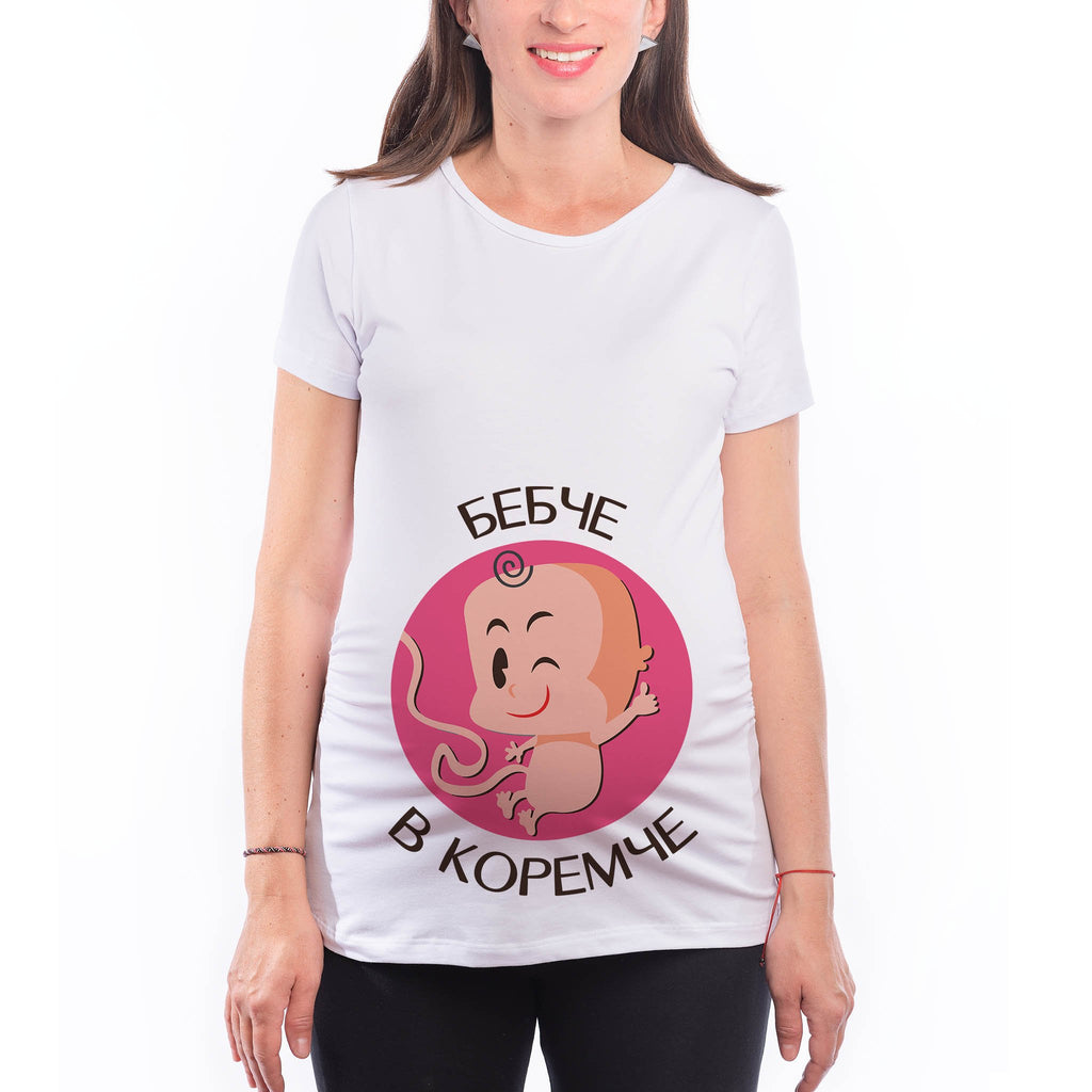 Туника за Бременни "Бебче в коремче" Тениска Подарък Дрехи за бременни - Printo.bg