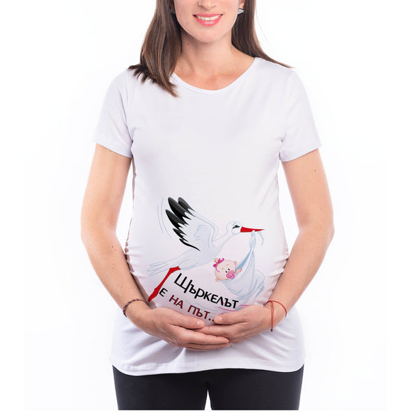 Тениска за Бременни с момиче "Щъркелът е на път с момиче" Забавна Дреха за Бременна