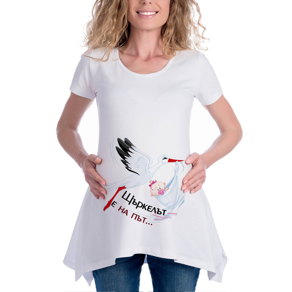 Тениска за Бременни с момиче "Щъркелът е на път с момиче" Забавна Дреха за Бременна
