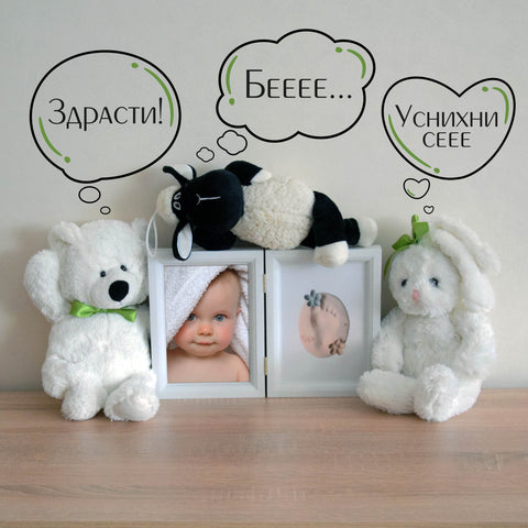 рамка с глина подарък за родители на новородено бебе