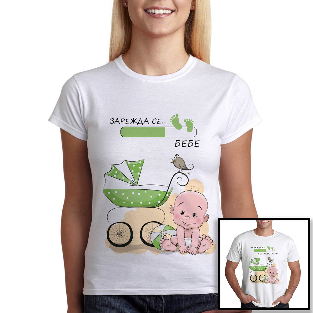 Тениска за Бременни Подарък за бременна Дрехи за бременни - Printo.bg