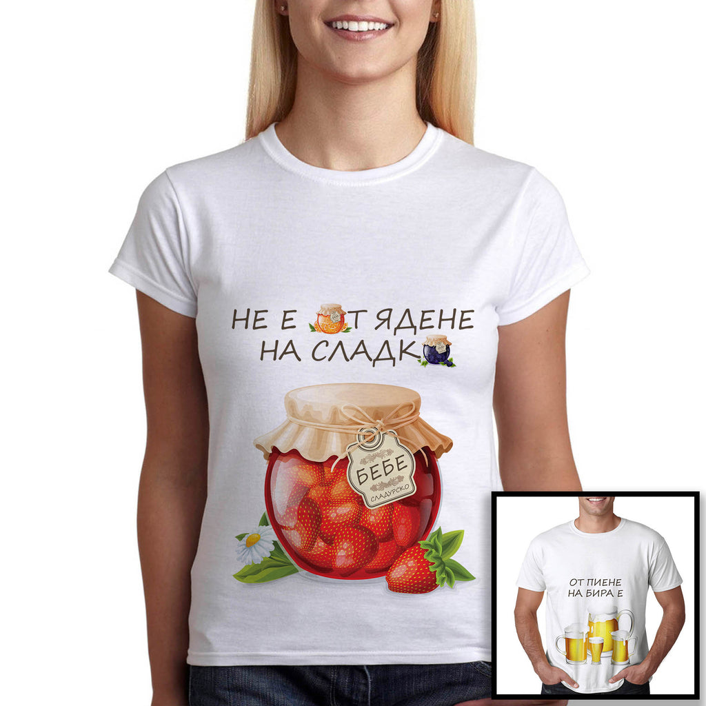 Тениска за бременна Подарък за бременна