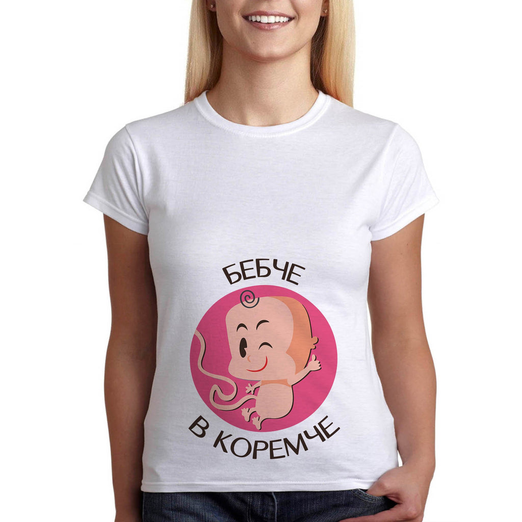 Туника за Бременни "Бебче в коремче" Тениска Подарък Дрехи за бременни