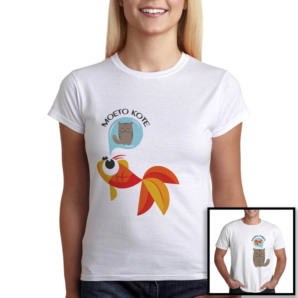 Тениски за двама "Моето коте и моята рибка" св Валентин Подарък - Printo.bg