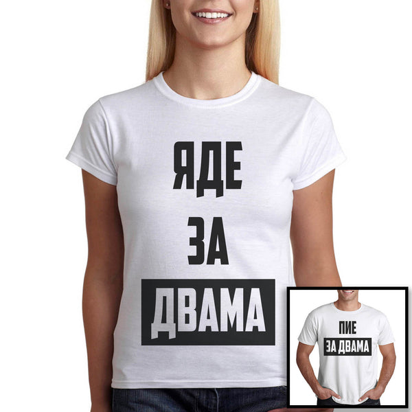 Туника / тениска за бременни Оригинален подарък за бъдеща мама