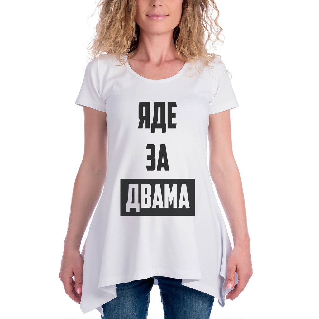 Туника / тениска за бременни Оригинален подарък за бъдеща мама