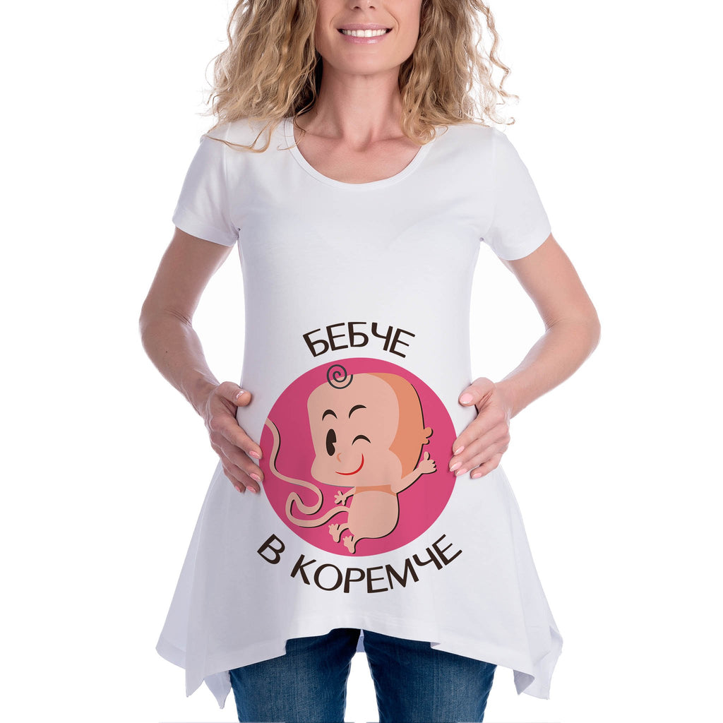 Туника за Бременни "Бебче в коремче" Тениска Подарък Дрехи за бременни - Printo.bg