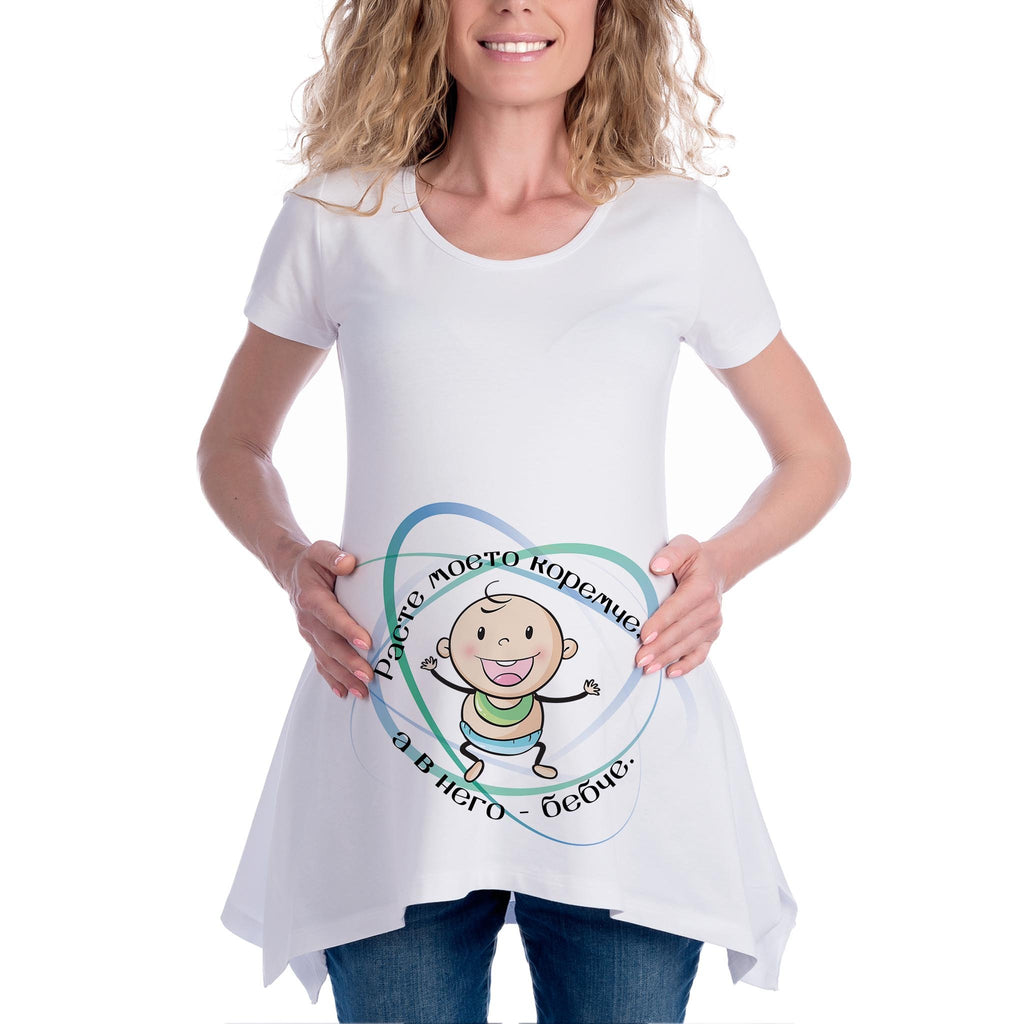 Тениска за Бременни "Расте моето коремче" Подарък за бременна Дрехи