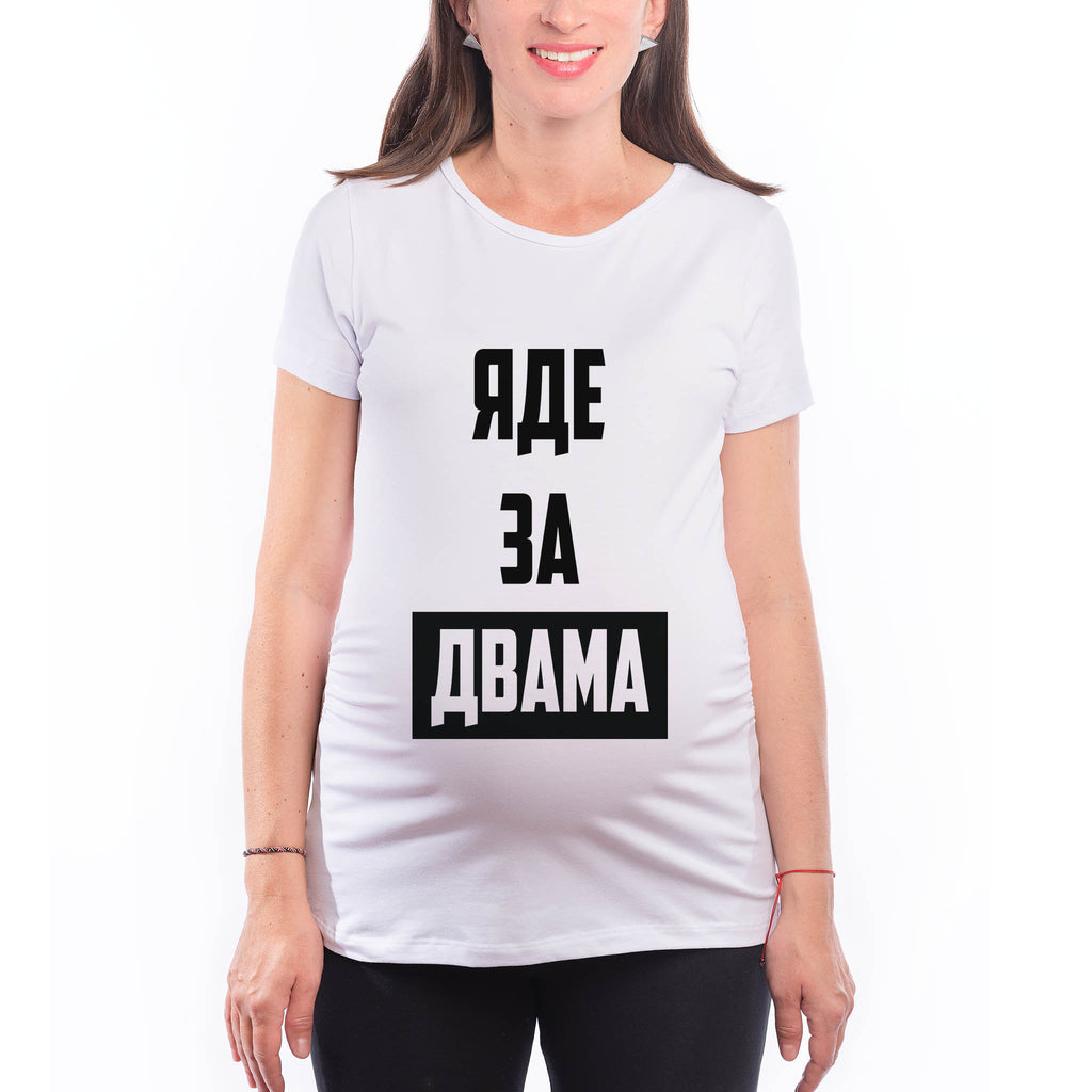 забавна туника за бременни